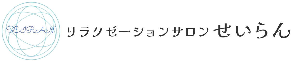 尼崎市でVIO脱毛や部分脱毛なら「リラクゼーションサロンせいらん」へ。美肌に効果的です。